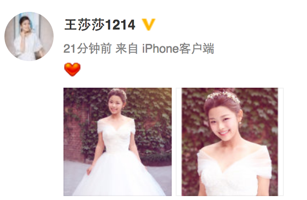 于是网友纷纷猜测:王莎莎结婚了?