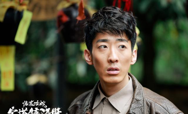 《宝塔镇河妖》杀青 "网大一哥"彭禺厶携盗墓小分队团灭变异人!