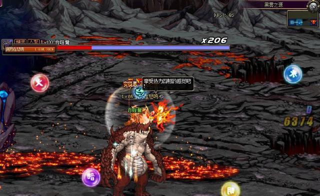 dnf:拿死亡冰柱打乌龟要求留火属性,被嘲笑后退队单刷!