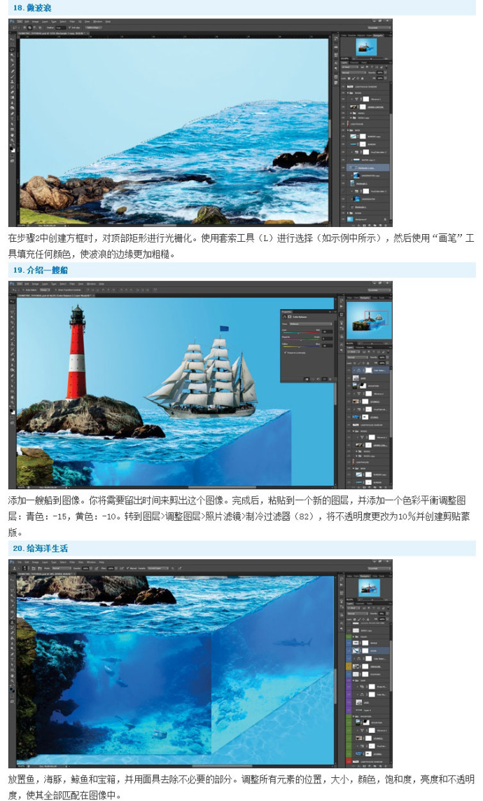 PS里面的矢量蒙版是什么意思 Ps如何添加与删除矢量蒙版