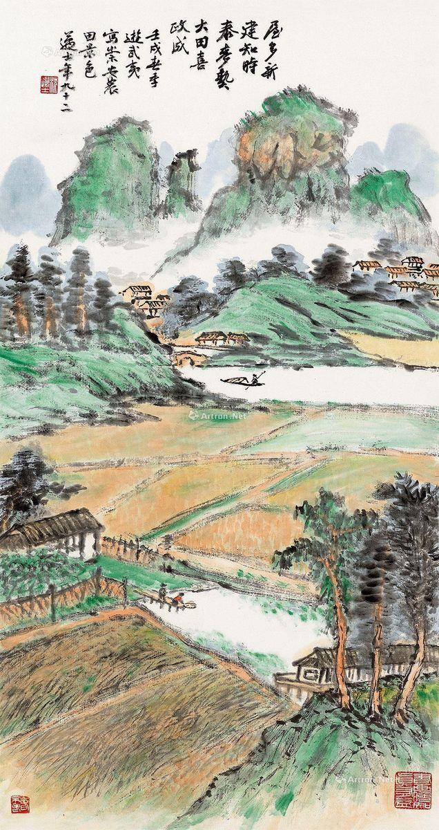 著有"画家丛书"中的《王诜》,另有《沈迈士画集》传世.