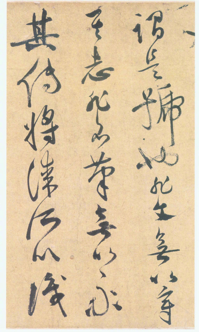 祝枝山《云江记》,请别错过!_新浪看点