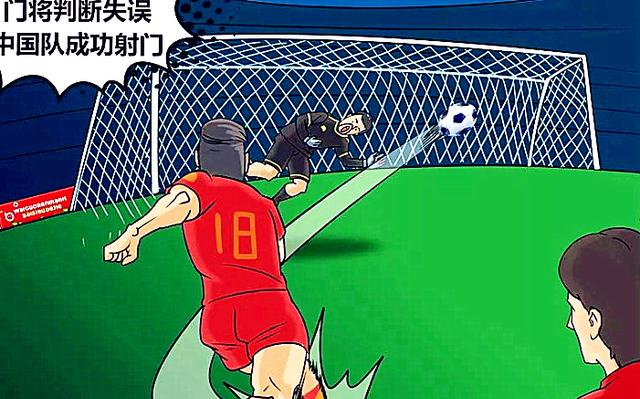 搞笑漫画中国足球面临绝境展示郑智绝招网友世界杯冠军稳了