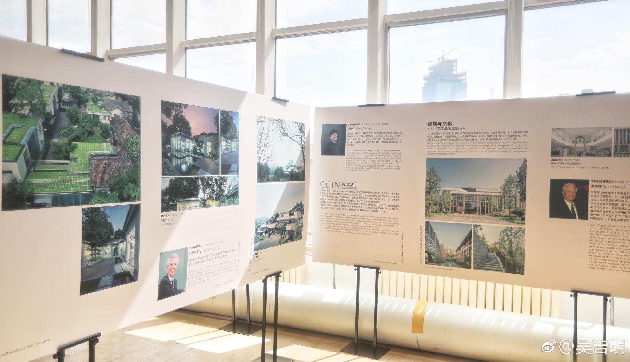 策展的“共生”展 落地新疆。加入中国建筑师新疆行