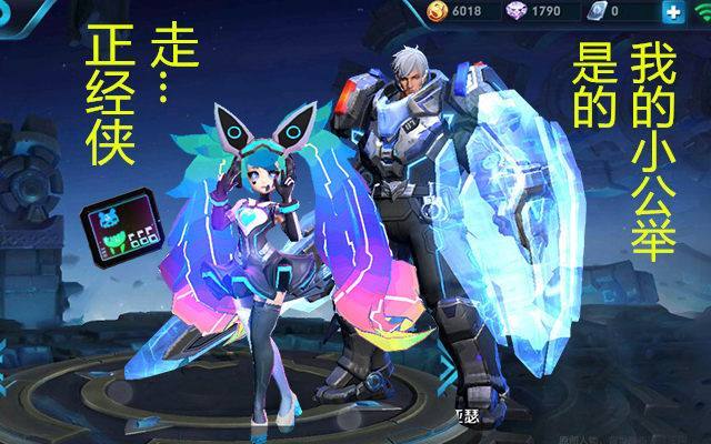 王者荣耀你以为亚瑟真没人疼没人爱看看艾琳和安琪拉