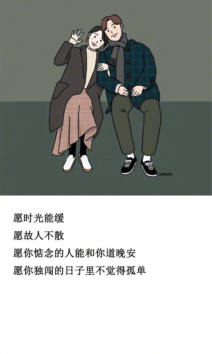 谈恋爱要三观相符一生就这么一次谈一场以结婚为目的的恋爱吧不再