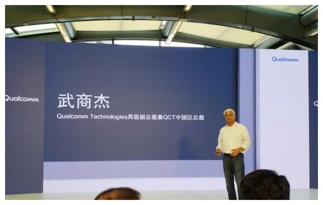 小米8太像苹果X没法用?高通中国区总裁自用手