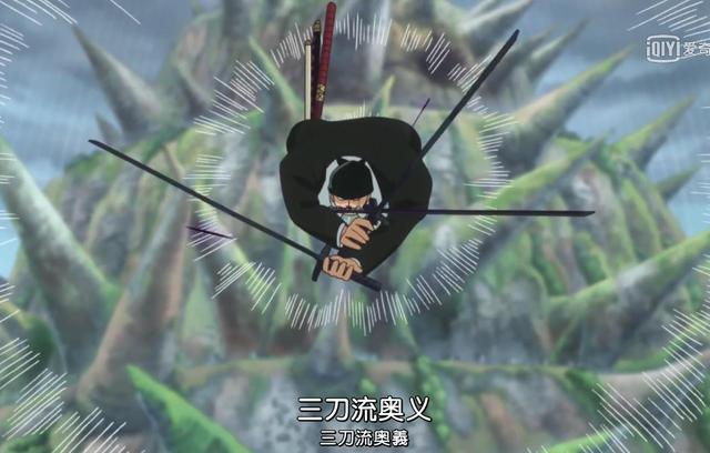 索隆:三刀流奥义一大·三千·大千·世界橡胶大猿王枪是路飞四挡弹力