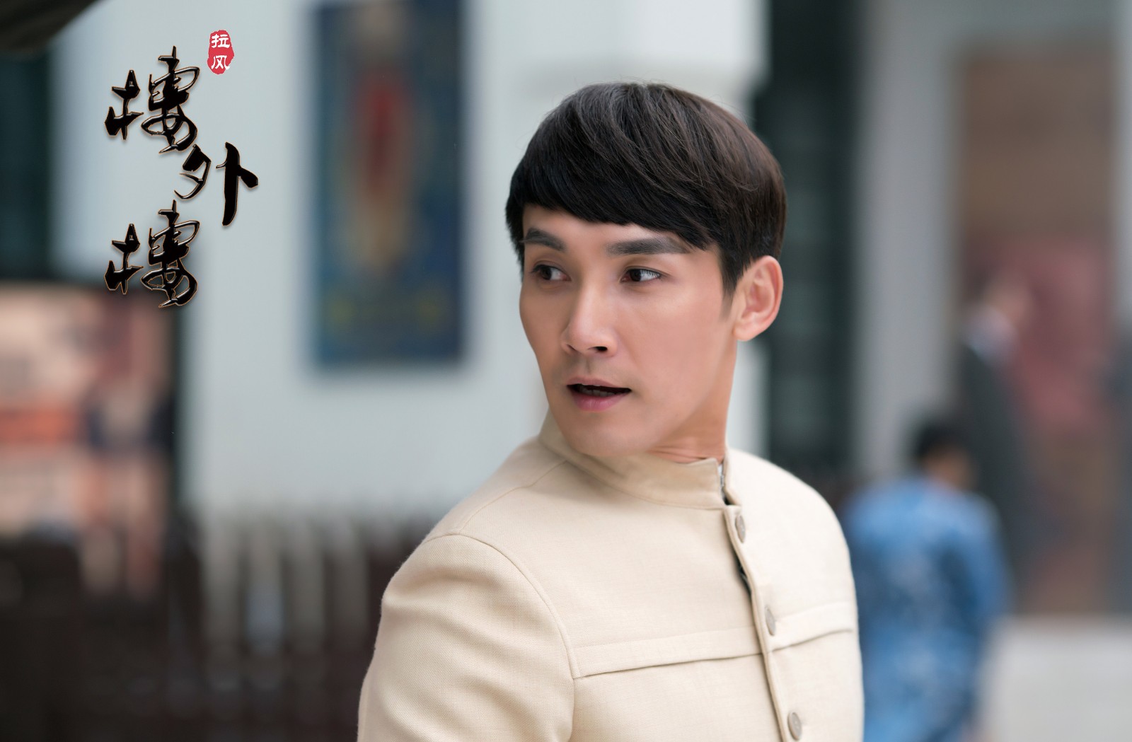 央视"爆款剧"《楼外楼》完美收官 张铎实力诠释"多面铎"演技