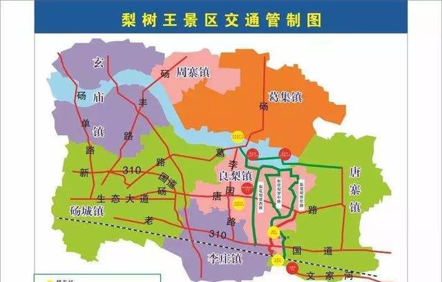 砀山梨花节重点景区景点推介及观赏路线