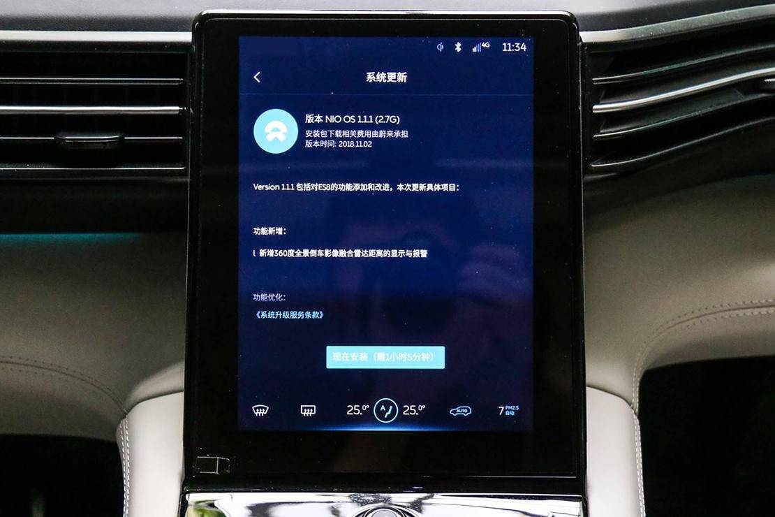 蔚来 es8升级 1.1.1 后出现续航为“0” 看我们是如何解决