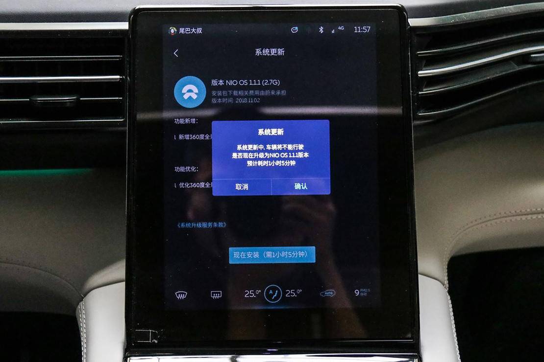 蔚来 es8升级 1.1.1 后出现续航为“0” 看我们是如何解决