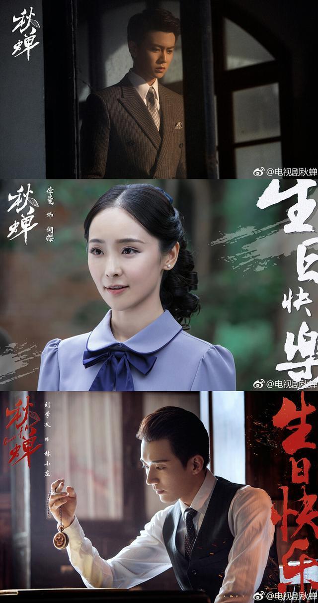 最期待的三部民国剧朱一龙安悦溪任嘉伦刘亦菲井柏然你追那部