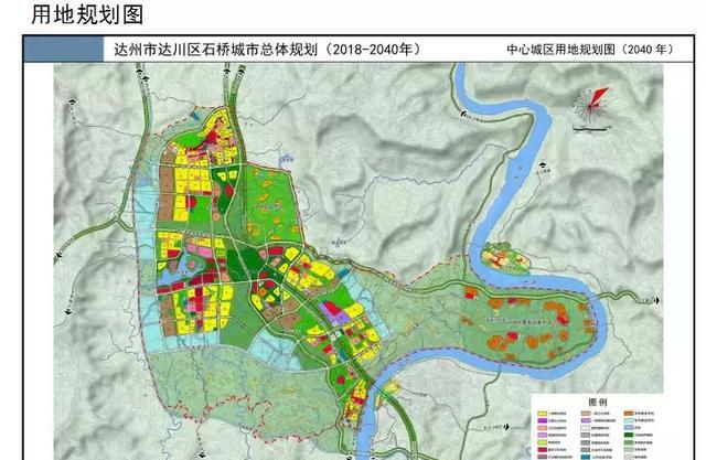 达州这三个地方纳入达川区副中心城区(附总体规划详图)