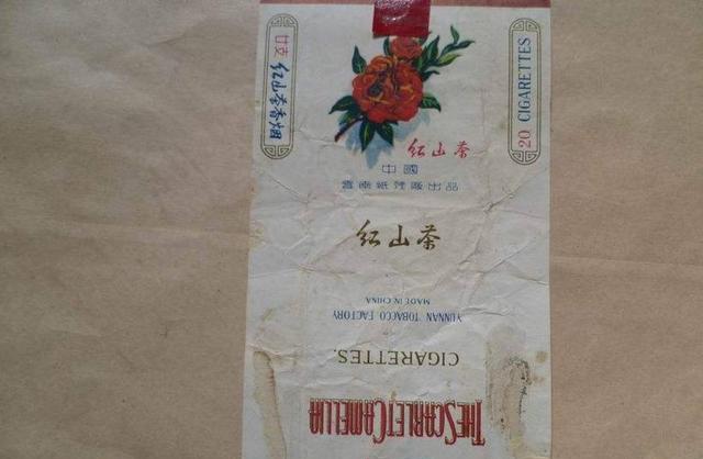 2000年最流行的4款香烟第二种最经典你都抽过几种