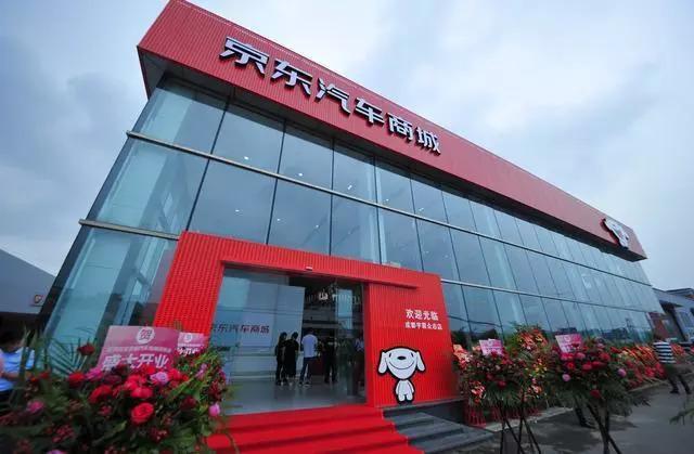 继马云汽车超市后,京东汽车商城开张,能否颠覆传统4s店?