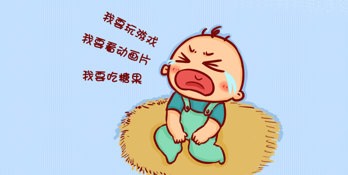 宝宝又闹情绪? 4招帮你消除苦恼