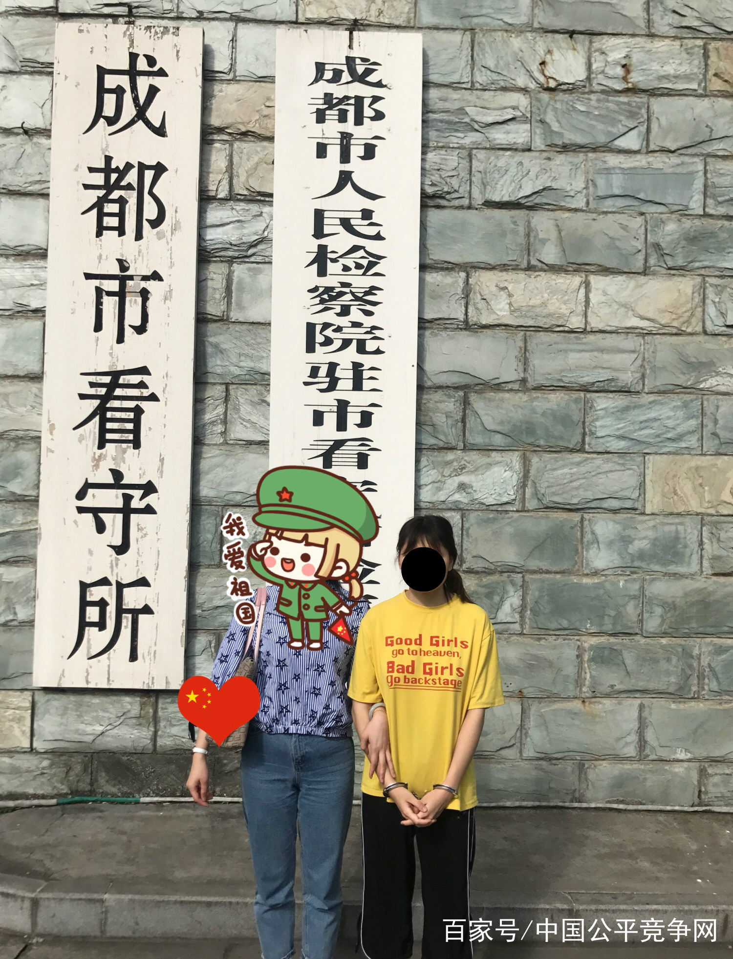 祁东洪桥派出所在四川成功追回一名逃犯