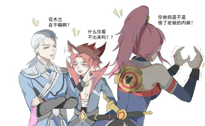 王者铠与兰陵王比赛偷这种东西兰陵王以为稳赢结果却输给铠