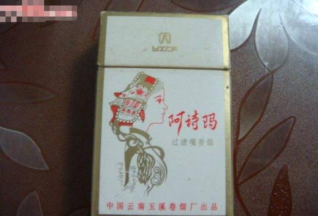 2000年最流行的4款香烟第二种最经典你都抽过几种