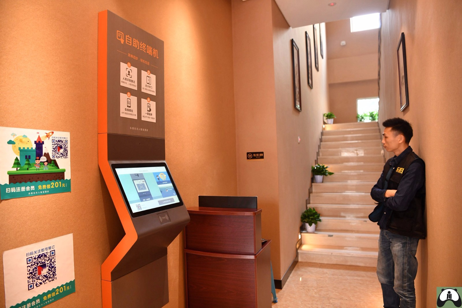 无人酒店现身市场,共只有3个工作人员