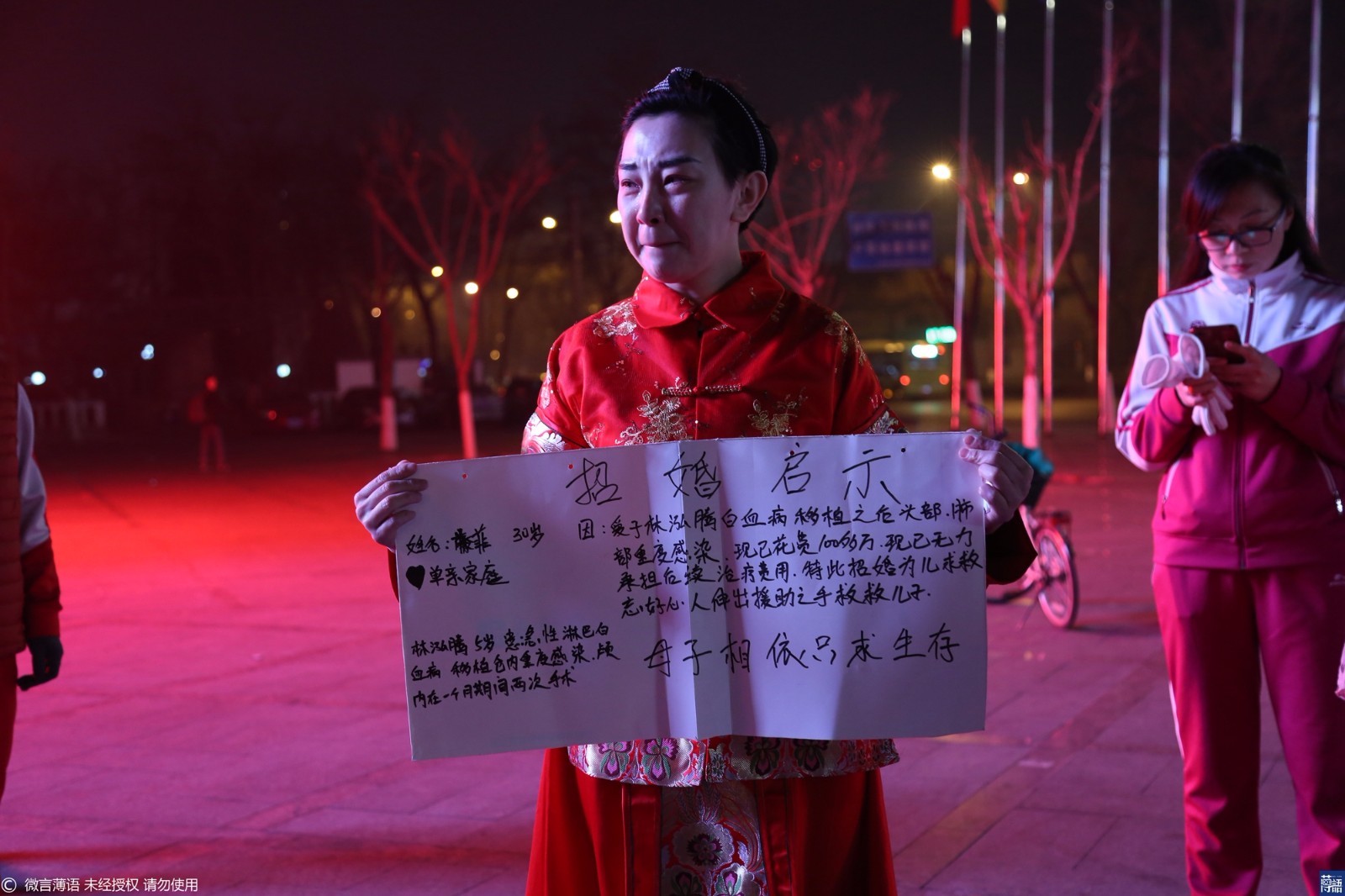 儿子在人间"消失"半个月 单身母亲跑遍了北京城|滕菲|儿子|孩子_新浪