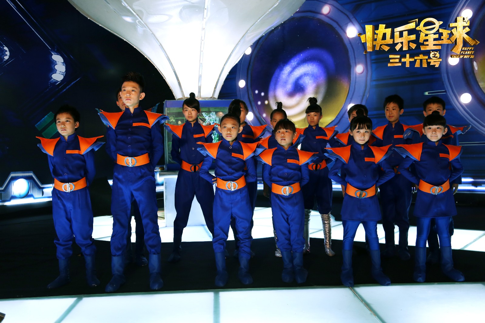 《快乐星球》先导预告曝光 tf家族师弟亮相