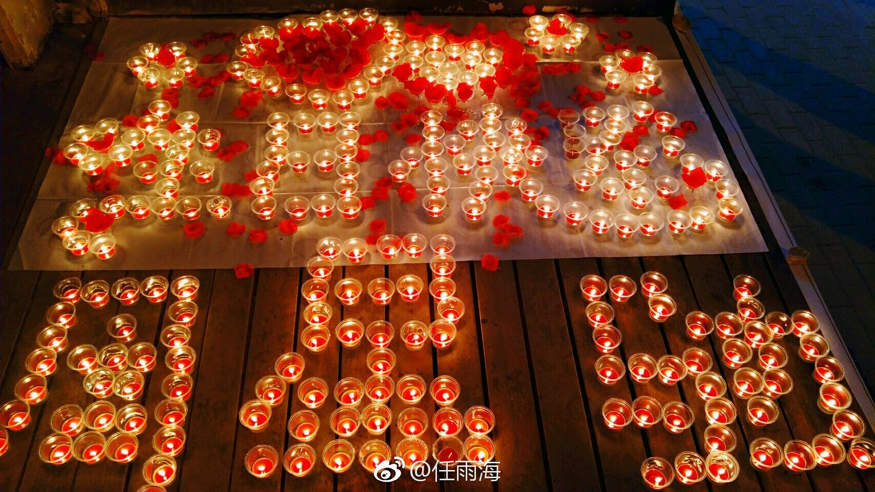 周星驰为林允庆生好久不见星爷