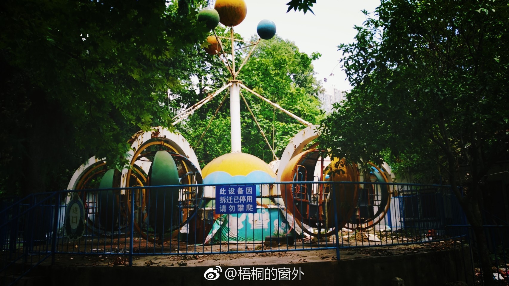 莲花池公园的下午:维持一贯的步姿,时间抹去了对白_新浪看点