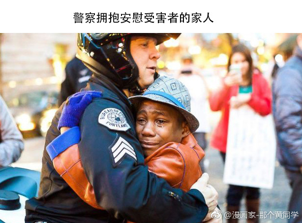 中的真实故事