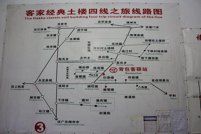 一篇超长游记:关于福建永定土楼,防坑指南,旅游攻略全在这了__财经