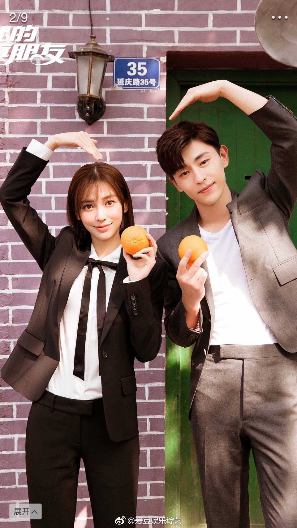 浙江卫视9部招商剧目:《一场遇见爱情的旅行》陈晓,景甜