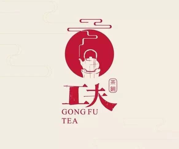 一组中国风logo设计欣赏.