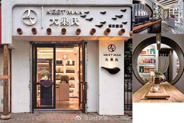 要开店的看过来,高颜值的店铺门头设计一组…|门头|店铺|设计_新浪新闻