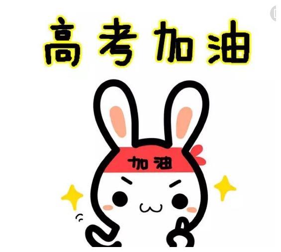 学渣从楼上掉下来挂在树枝上,从此人生开挂,高考上了清华