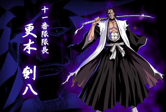 第五名:更木剑八《死神》