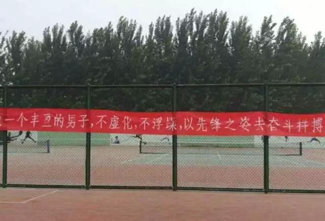 各大学迎新横幅各放异彩,到底哪家强?