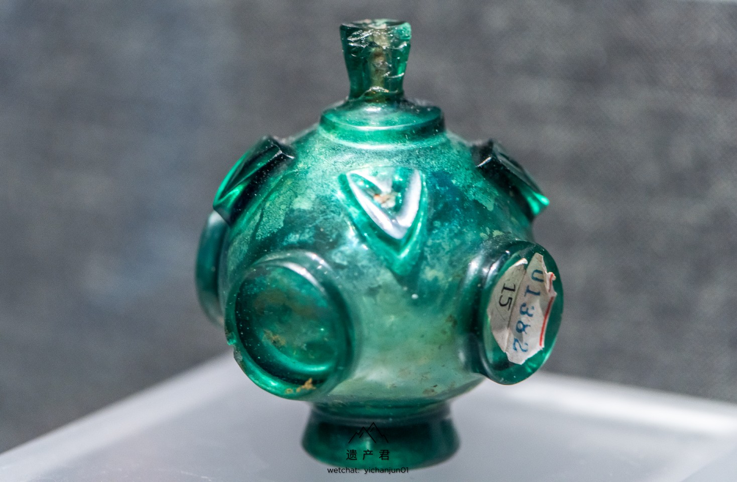 陕西历史博物馆藏唐代绿色玻璃瓶