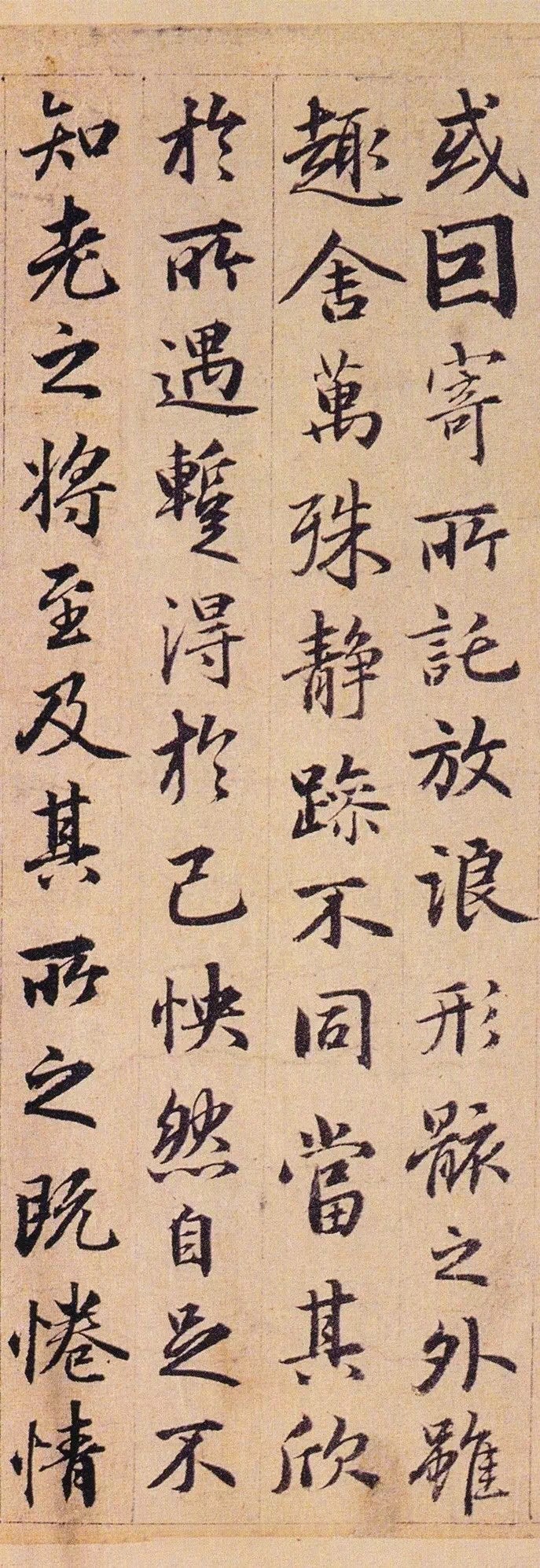 赵孟頫——王羲之《兰亭序》|赵孟頫|兰亭序|王羲之_新浪新闻