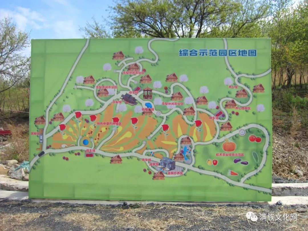 安山村清朝贡梨园游记|梨花|大梨树|梨树_新浪网