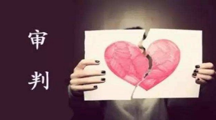 2018年,婚姻法规定:夫妻一方有精神病,该如何离