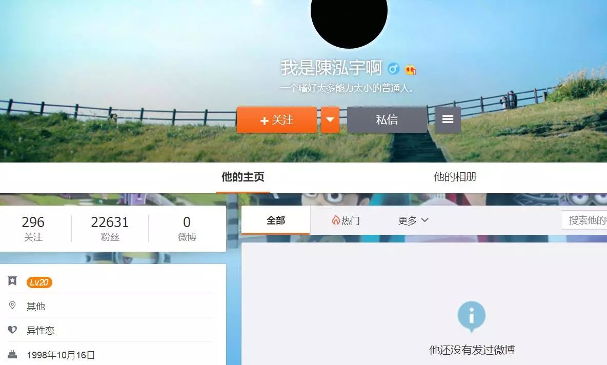 蔡徐坤粉丝自我约束指南都出了,当小鲜肉粉丝比上班还严格