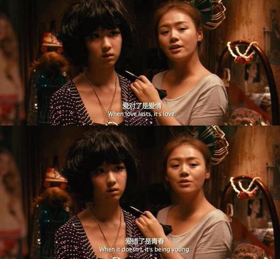 因为爱上张漾而帮助他勾引许弋,暗恋许弋的李珥偶然间与其成为好友,并