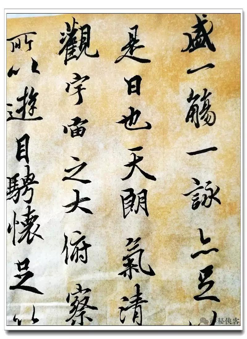 书法神童苦练《兰亭序》三年,几可乱真难以置信!李昭华书法鉴赏