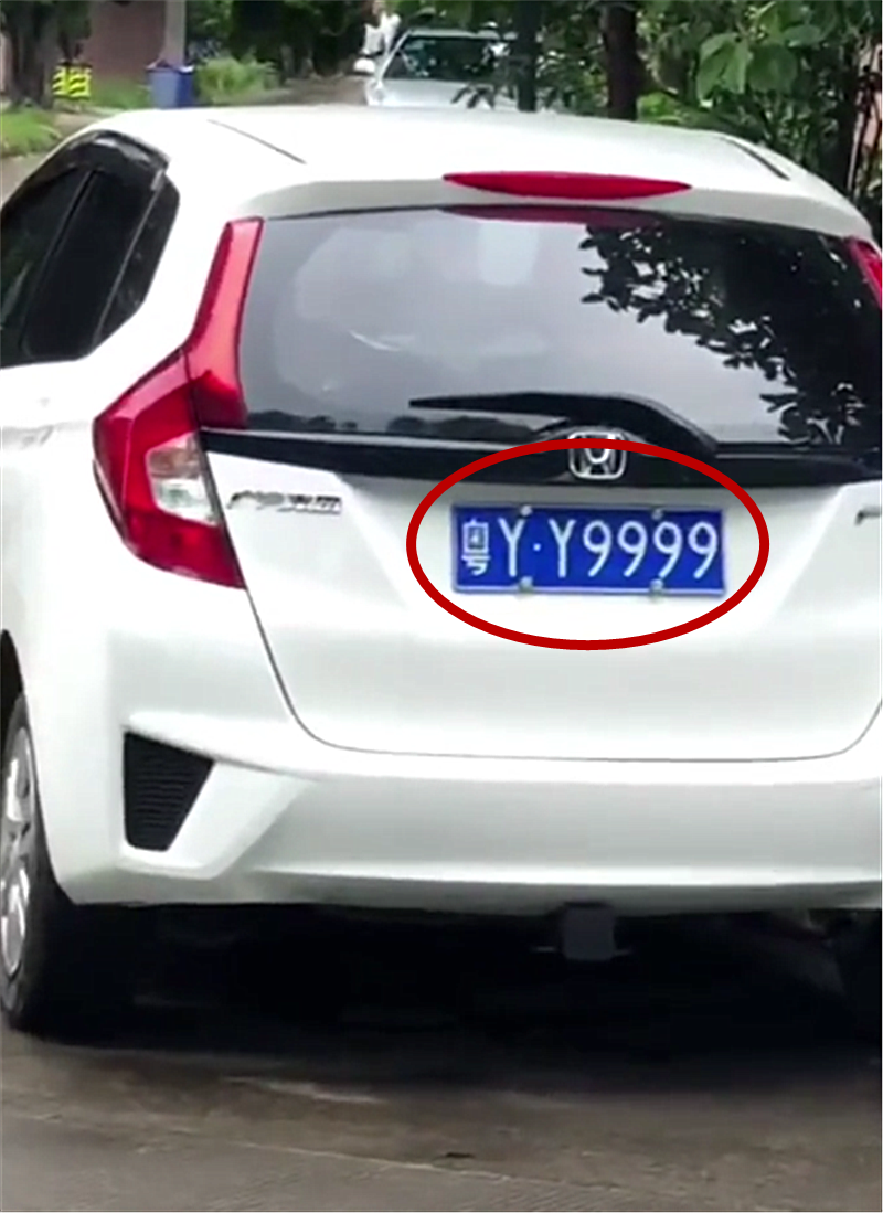 广东一劳斯莱斯挂8888车牌,但仔细一看,发现旁边飞度更霸气