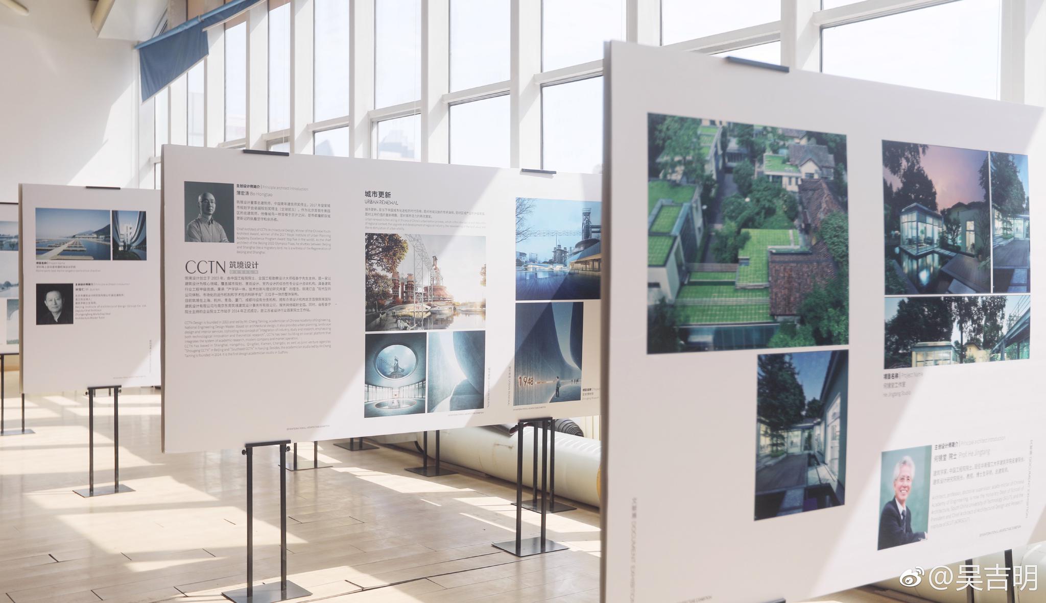 策展的“共生”展 落地新疆。加入中国建筑师新疆行|新疆|共生|建筑师|设计人|缘份_新浪新闻