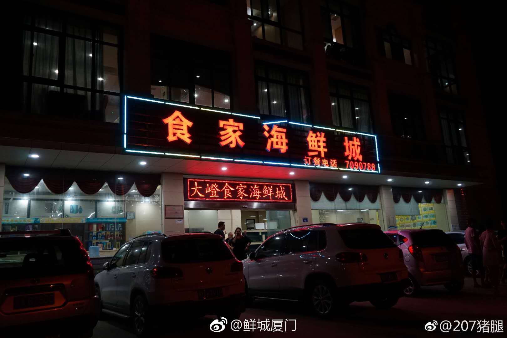 9家值得推荐的厦门老面包糕饼店