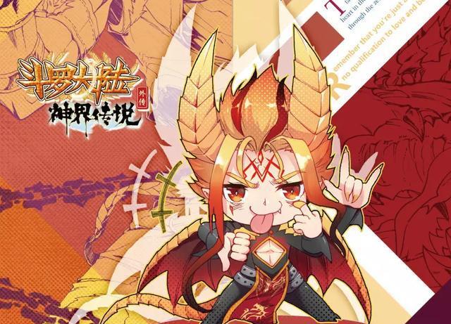 神界传说中唐三说得很清楚,金龙王的实力绝对要比被封印前要强得多