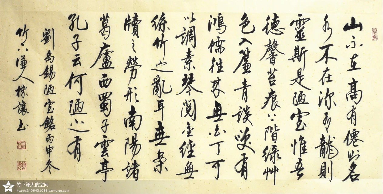 符标让经典书法,60多岁专攻行书,如今行书作品力道十足|行书|书法|经典|作品_新浪新闻