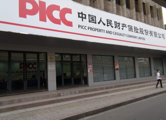 车险最新规定:新车商业险最高不超30%!各大保险公司已正式执行